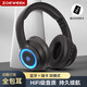 ZOEWEEN 發(fā)光藍牙耳機頭戴式無線音樂游戲電競降噪HiFi高音質(zhì)可插卡折疊長續(xù)航耳麥適配蘋果安卓手機電腦 黑色丨升級版+16GB內(nèi)存卡+讀卡器