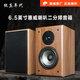 純真年代6.5寸惠威喇叭音箱高保真hifi發(fā)燒級書架無源音箱音響一對 6207惠威喇叭A款音箱一對