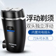 飛科剃須刀電動(dòng)刮胡刀充電式雙刀頭男士剃胡須刀FS829 【內置插頭】經(jīng)典雙頭FS829黑