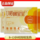 北京同仁堂【官方正品】艾暖暖貼大號暖寶寶暖身關(guān)節膝蓋防寒保暖宮寒腰腹部 暖寶寶獨立裝30片