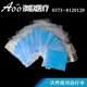 澳歐（Aoocn） 獨(dú)立包裝30張每包醫(yī)用無(wú)菌一次性使用治療巾 50*50cm方巾 5片