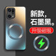 麥煥 OPPO FindX5Pro手機殼防摔磁吸FindX5磨砂保護(hù)套鏡頭全包簡約時尚男女款 OPPOFindX5Pro【石墨黑】AG磁吸磨砂殼