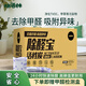 快活林 活性炭除甲醛家用凈化活性竹炭包 新房裝修汽車除味去甲醛 4000g除醛寶
