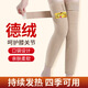 SPXINE關(guān)節保暖德絨口袋護膝蓋男女士老寒腿綁帶防滑發(fā)熱秋冬加兜暖寶寶 膚色長(cháng)款【綁帶防滑】加兜