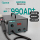 快克（QUICK）工業(yè)品 QUICK 990AD+ 數(shù)顯無鉛熱風拆焊臺熱風槍600W