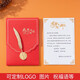 魯橋 感恩新年賀卡訂制感謝祝福賀卡送員工客戶定制創(chuàng)意邀請函商務(wù) 羽毛感恩有你10個(gè)裝（定制款） 紅色