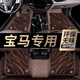 車(chē)麗友 專(zhuān)用于寶馬3系腳墊全包圍5系1系7系x1x5x3定制汽車(chē)墊