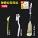 破壁機(jī)刷子清洗豆?jié){機(jī)榨汁機(jī)專用刷清潔神器360度硬毛的杯刷長(zhǎng)柄 刀片刷+日式刷+長(zhǎng)柄刷(送清潔劑)