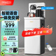 貝爾斯盾（BRSDDQ）茶吧機家用全自動(dòng)飲水機高端客廳用一體柜語(yǔ)音智能下置式冷熱兩用飲水器 白色折疊免安裝+智能語(yǔ)音+ 制冷制熱型