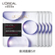 歐萊雅（LOREAL）復(fù)顏玻尿酸水光充盈導(dǎo)入淡紋膨潤面膜 5片（贈(zèng)品，請勿購買）
