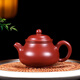 陶舍軒宜興紫砂 制壺名家 功夫茶具 泡茶壺【潘壺】原礦大紅袍 約200cc 潘壺 (原礦大紅袍） 200ml