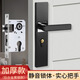 比普樂(lè )房間門(mén)鎖室內臥室房門(mén)鎖室內機械木門(mén)鎖簡(jiǎn)約家用消音門(mén)把手鎖具 臥室房門(mén)鎖黑+銀【黑+銀】 左右通用丨實(shí)心加厚丨防腐防銹
