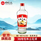 桂林三花酒38度桂林玻璃瓶裝米香型白酒桂林旅游特產(chǎn) 38度 480mL 1瓶