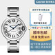 【二手99新】全套 卡地亞（Cartier ）藍(lán)氣球系列男女士表自動(dòng)機(jī)械石英表名表回收奢侈品 【全套】36表徑 鋼帶款W6920046 機(jī)械表