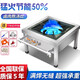 宸溪韓式商用低湯灶不銹鋼單雙眼節(jié)能燃?xì)馓烊话_爐吊湯爐鹵肉猛火灶 單灶雙環(huán)高承重（液化氣）