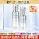 依琳娜（elina） 【玻尿酸水光】精華系列補(bǔ)水保濕伊琳娜護(hù)膚組合套裝 組合4【組合：水+原液】