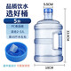 拜杰純凈水桶 桶裝水水桶 礦泉水桶飲水機(jī)茶臺(tái)吧機(jī)水桶手提 5L