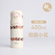 膳魔師（THERMOS）日本進口保溫保冷杯男女學生便攜大容量不銹鋼高顏值水杯子限量版 JNR【田園小花 400ml】