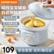 蘇泊爾（SUPOR）電燉鍋電燉盅燉湯盅迷你1L煲湯鍋24H智能預約6H雙保溫煮粥鍋熬粥燕窩燉盅養生輔食鍋 1L 分離式鍋體