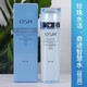 歐詩漫（OSM） 珍珠水活奇跡智慧水160ml 保濕補水爽膚水護(hù)膚品 智慧水（倍潤） 160ml