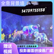 3D全息投影8K硬件融合器數字展廳體感互動(dòng)融合派對房KTV光影包廂 背景墻投影