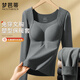 夢(mèng)芭蒂女士秋冬保暖裝套帶胸墊免穿文胸輕塑型雙面磨絨修身顯瘦秋衣秋褲