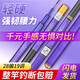 圣龍鯉魚(yú)竿高碳素桿超輕超硬鯉魚(yú)臺釣竿28偏19休閑野釣湖庫大物竿 7.2米加豪華禮包