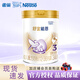 雀巢（Nestle）舒宜能恩 幼兒配方奶粉 3段（12-36個(gè)月嬰兒適用） 900g 1罐