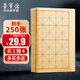【全網(wǎng)低價】榮寶齋 米字格宣紙毛邊紙 半生熟仿古書法專用練習(xí)作品 初學(xué)者學(xué)生毛筆字帖臨摹 9cm*28格*50張