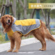 SLPC狗狗沖鋒衣防水大型犬金毛大狗雨衣薩摩哈士奇柯基巴哥中型犬雨披 黃色 12號(hào)（建議65-80斤狗狗）