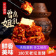 曾姐腐乳湖南特產(chǎn)白溪豆腐乳毛霉豆腐無油下飯瓦壇新化紅方香辣1000g 瓦壇裝1000克中辣