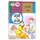 【單本可選】深圳專(zhuān)用2025上冊秋版 2025下冊春版 九年級上下冊語(yǔ)文數學(xué)英語(yǔ)化學(xué)歷史政治物理全套13本課本初三9上下冊語(yǔ)數學(xué)北師+英語(yǔ)牛津政史化物 人教道法下冊 九年級