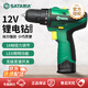 世達(dá)（SATA）家用12V有刷鋰電鉆單電電動(dòng)螺絲刀充電式手槍鉆正反轉(zhuǎn)手電鉆05806