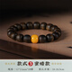 善典天然越南芽莊白奇楠沉香手串沉水級(jí)正品棋楠文玩佛珠手鏈禮物男女 【蜜蠟款】白奇楠11*11mm*18顆