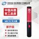 北化凱明 車載氣溶膠滅火器 升級款MK70 無毒無殘留無污染