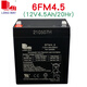 萬(wàn)利達音響電池M9017M9015蓄12V4.5電瓶6FM4.5拉桿音箱BD-H1286 原裝龍威12v4.5ah