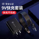 原焋 三星數(shù)據(jù)線type-C手機(jī)充電線快充充電器S20S10S9S8+ Note10 20 9 8 三星15W線充套裝（3C認(rèn)證）