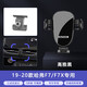 松占哈弗三代H6酷派M6/Plus/H2/H4/F5/F7/初戀專用汽車載導(dǎo)航手機(jī)支架 2019-2020款哈弗F7/F7X專用 靜音靈動(dòng)款手機(jī)支架【橫豎兩用】