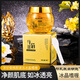 純恬然洋甘菊煥顏清潔冰晶啫喱控油保濕深層清潔去角質(zhì)污垢收縮毛孔臉部 洋甘菊煥顏清潔冰晶啫喱120g 2瓶（送抗皺面霜1瓶）