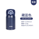 膳魔師（THERMOS）2023日本膳魔師保溫杯男女便攜不銹鋼超輕可愛迷你水杯子250毫升 藍黑250ml