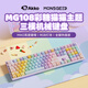 AKKO MG108B彩糖貓貓機械鍵盤(pán) 鋼琴軸 三模RGB熱插拔 MAO熱升華 電腦筆記本客制化鍵盤(pán)