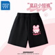 真維斯女童短褲中大童褲子純棉柔軟五分褲夏季可愛(ài)女孩親膚兒童休閑褲 黑 微笑粉兔X 均碼 150
