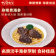 一哥鮑魚深海3年關(guān)西參加熱即食灌頭預(yù)制菜 冷凍海參撈飯汁海鮮禮盒裝240g 燕麥煮海參【加熱即食】240g