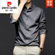 皮爾卡丹（pierre cardin）春秋季冰絲襯衫男長(cháng)袖商務(wù)休閑正裝襯衣夏天免燙抗皺修身上衣針織 深灰色 長(cháng)袖 3XL 建議160-175斤