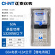 正泰家用電表220v出租房電子單相電度表箱 正泰60A電表+正泰63A空開+電表箱