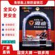 免鑰匙上鎖電動(dòng)車鎖摩托車鎖自行車鎖單車鎖三輪車鎖防盜鎖U型鎖 2號(hào)免鑰匙上鎖約960g
