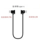 Repree適用智云Smooth三軸穩定器云臺安卓TYPE-C蘋(píng)果手機數據線(xiàn)索尼佳能相機快門(mén)拍攝視頻連接線(xiàn) 穩定器安卓接口轉C口