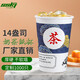 盛世康潔康潔一次性加厚咖啡杯子豆漿杯定制熱飲打包奶茶杯紙杯 14盎司定制1000個(gè)