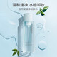 自然堂卸妝水 輕柔速凈溫和卸妝水 植物卸妝液護(hù)膚化妝品深層清潔無(wú)刺激 200ml