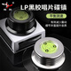 楊陽(yáng)發(fā)燒級LP黑膠唱片壓鎮鋁合金唱機碟鎮帶水平儀測速功能音響設備專(zhuān)用 黑色普通款 一個(gè)